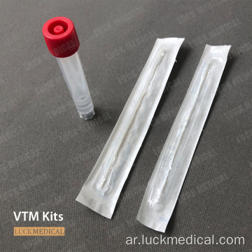 1ml/2ml/3ml VTM أنبوب النقل الفيروسي مع مسحة